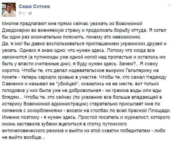 Гудков обещает гражданскую войну и смерть семьи Путина