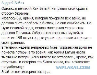 Смешные комментарии из социальных сетей 14.10.2016