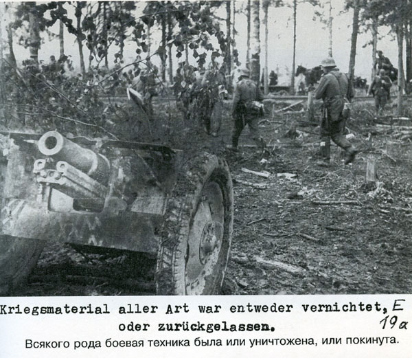 Волховский фронт. 1942. Взгляд с той стороны.