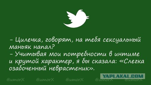 Смешные комментарии из социальных сетей 21.10.2016