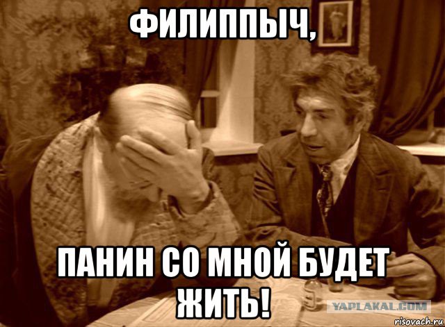 Панин ответил про собаку