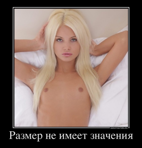 Бесит!