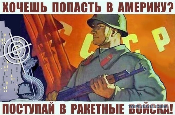 Новость из США: Все самолеты "судного дня" подняты в воздух
