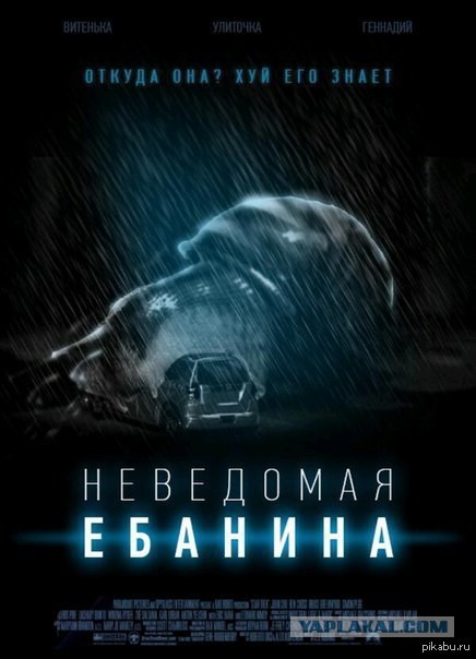 Улиточка, ахулитная
