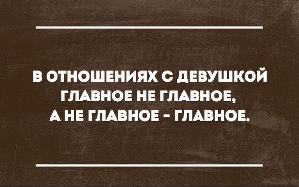 Всячина. Картинки и тексты картинками