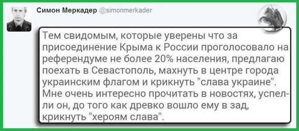 Аваков поручил силовикам вернуть Донбасс и Крым в 2017 году