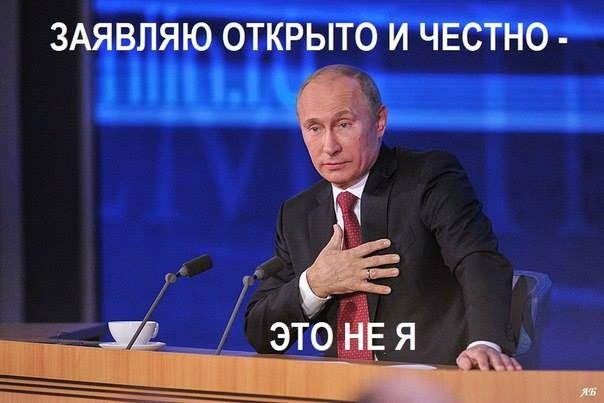 Из регионального украинского Путин превращается в межконтинентального бога!