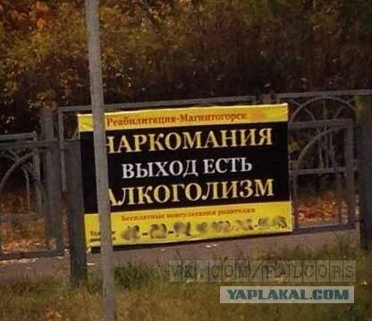 Не стоит курить спайс!