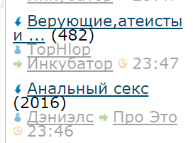 Смешные комментарии из социальных сетей 03.02.2017
