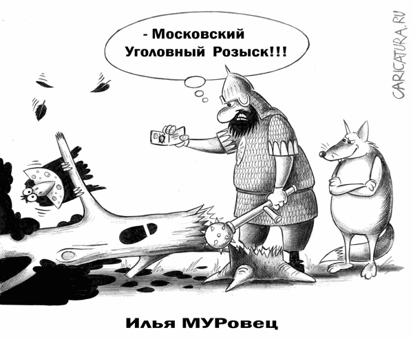 Истинная причина переименования милиции в полицию