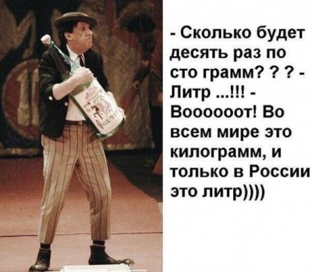 Анекдоты в картинках (16+)