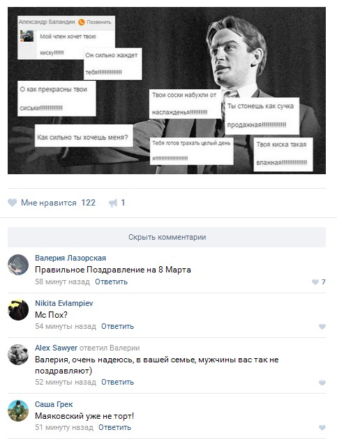Ужасы и приколы из соцсетей 18+
