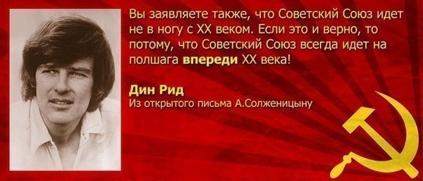 Разговор сталиниста с солженистом. Про «ни за что посадили»…