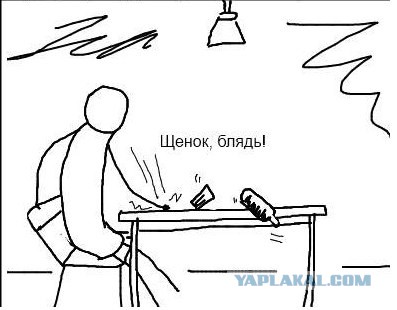Мужик лезет через забор