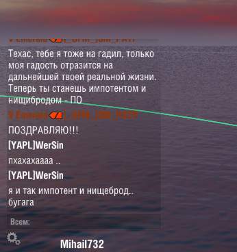World of Warships - 2