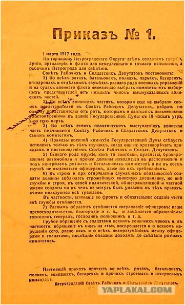 Что, если бы в СССР победил Зиновьев?
