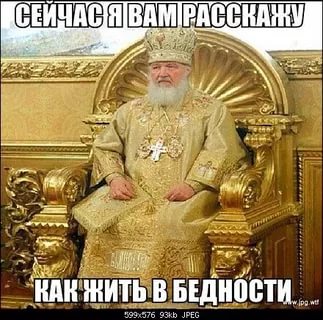 Епископ Никарий из Орловской митрополии получил в подарок внедорожник Toyota Land Cruiser за 6 млн рублей