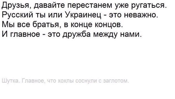 Не очень светлый и абсурдный юмор