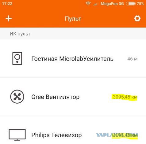 Стала известна стоимость iPhone 8