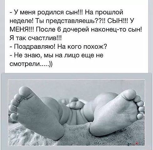 Мужчина бросился в бассейн, узнав пол пятого ребенка