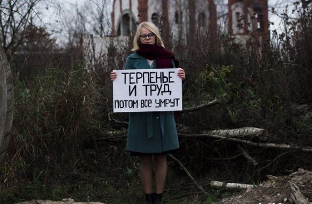 Журнал "Деградант" Пятничный выпуск! 16+