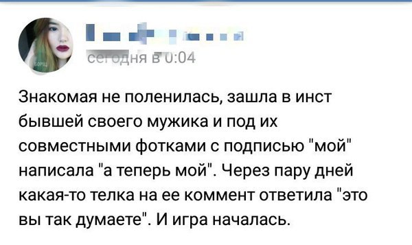 Приколы в стиле "регресс"
