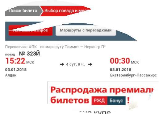 Беседка ФиС ЯПа 2