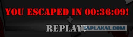 Escape Series #1. The Car