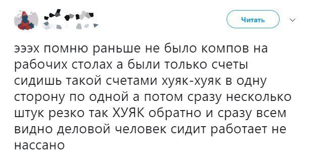 Подборка смешных комментариев из сети