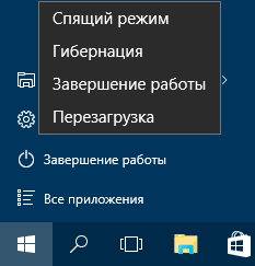 Мысли вслух об виндоwс