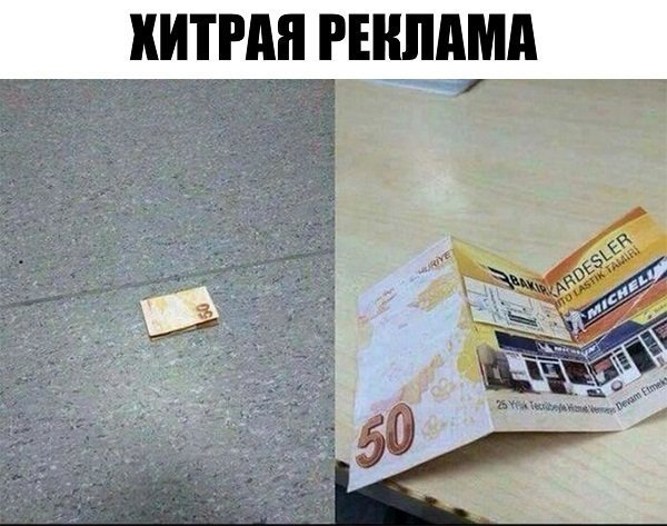 Подборка интересных и веселых картинок