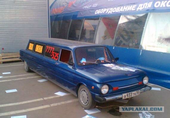Ещё не конеtz для Getz !