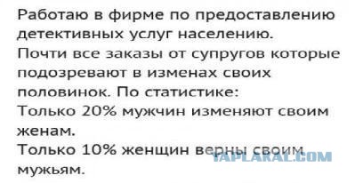 Бывает.