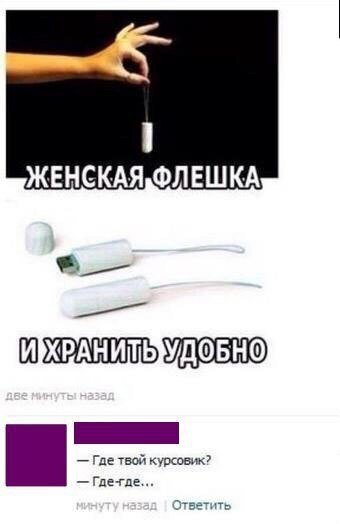 Сидите тут, развиваетесь... А деградировать кто будет?!