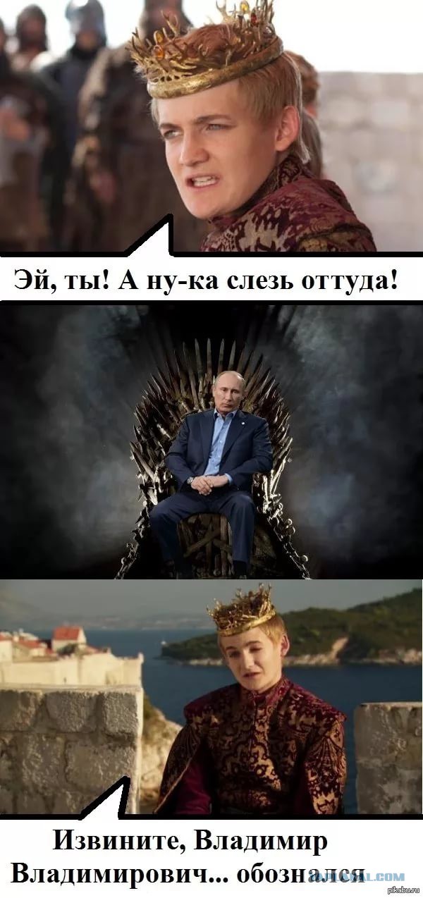 Подборка мемов об Игре Престолов