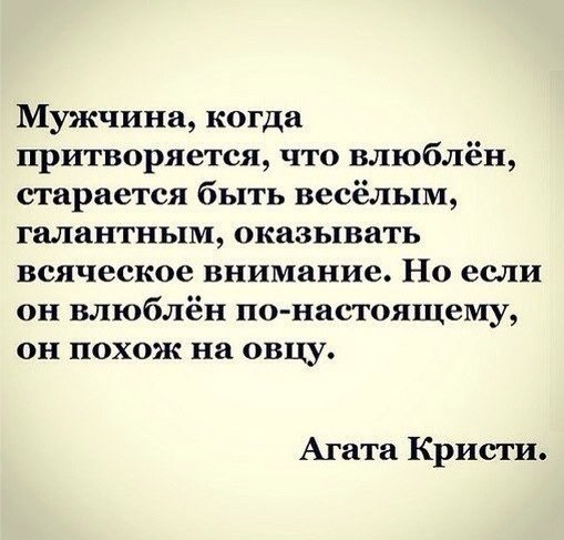 Как соблазнить парня