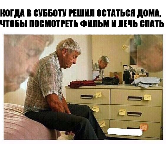 Нестандартный юмор