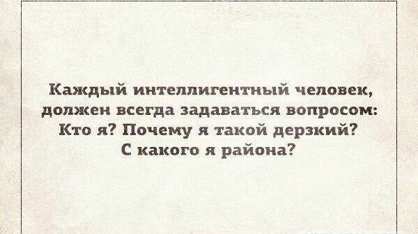 Нестандартный юмор