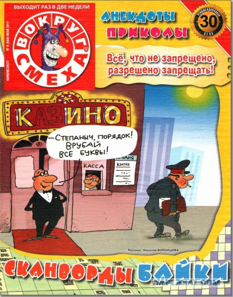 Немного пошлого юмора 2