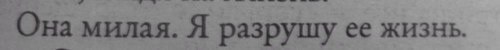Не очень адекватный юмор