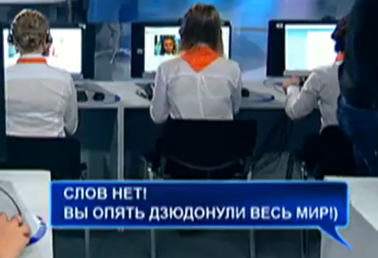 Прямая линия с Путиным