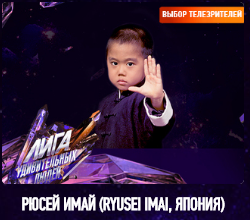 Вперед, Sasнaaist!