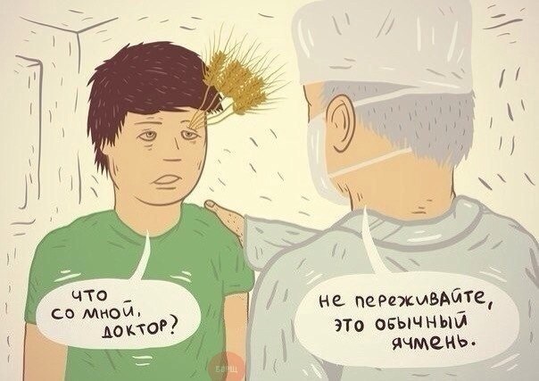 Журнал "Деградант" Summer 16+