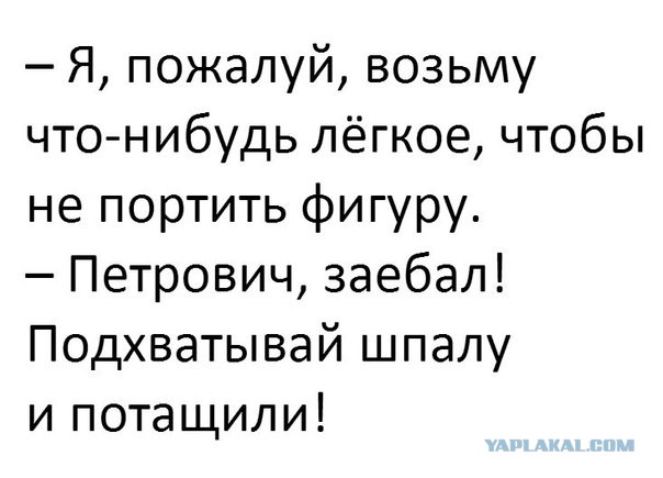 Голая девушка в Уфе