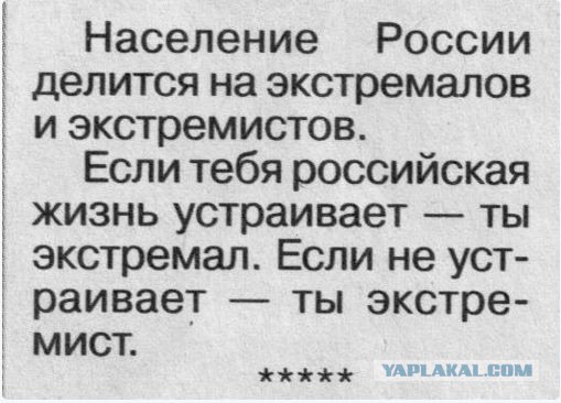 В Ярославле мужчина вышел на одиночный пикет