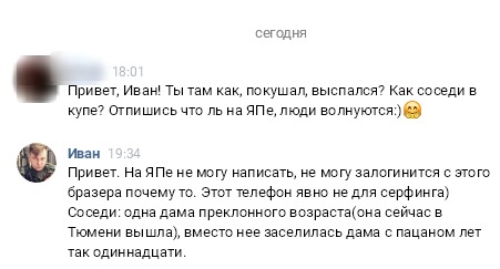 Вопрос к ЯПу. Оказывался ли кто из вас в чужом городе без средств?