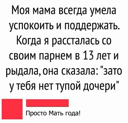 Прикольные комментарии и высказывания из Сети 10.10.2018