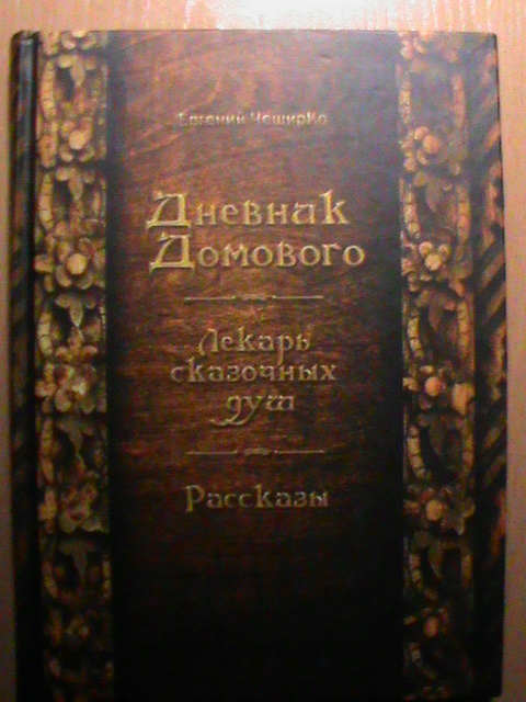 Писатели ЯПа, меняемся книгами!