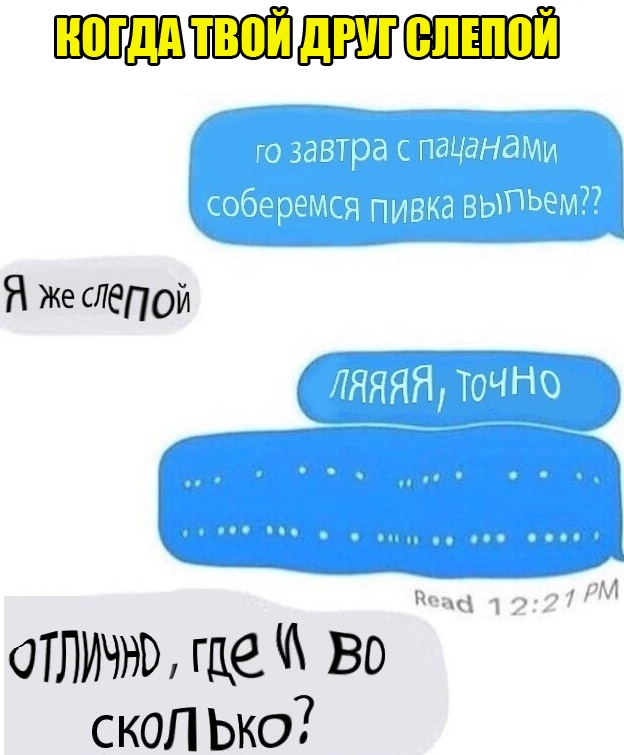 Нестандартный юмор