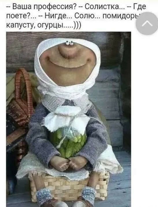 Нам нечего скрывать
